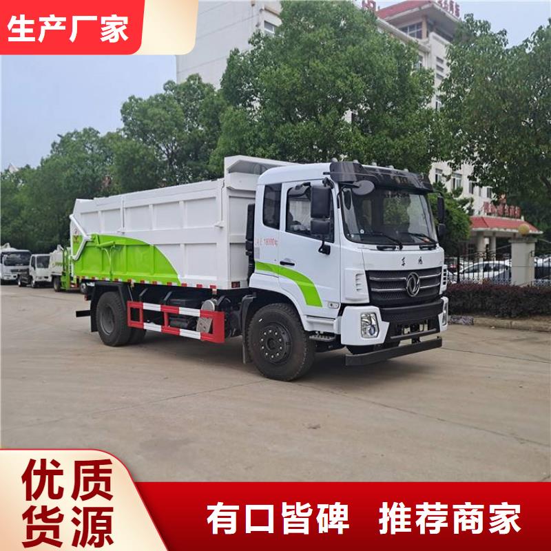 糞污垃圾車_罐裝沼池沼液運輸車標(biāo)準(zhǔn)工藝細(xì)節(jié)嚴(yán)格凸顯品質(zhì)