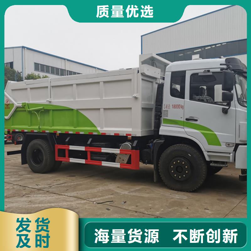 糞污垃圾車快速報價廠家貨源穩(wěn)定