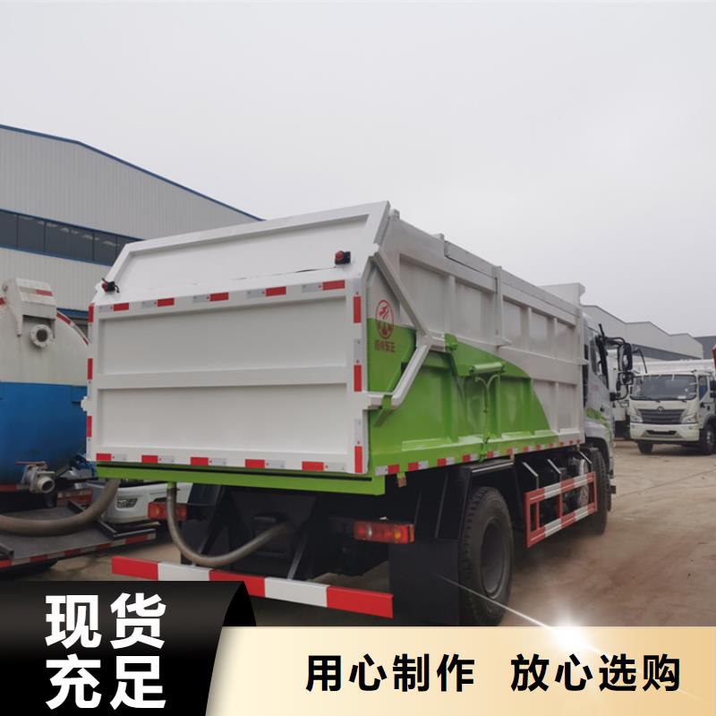 粪污垃圾车粪污车厂家采购同城生产商