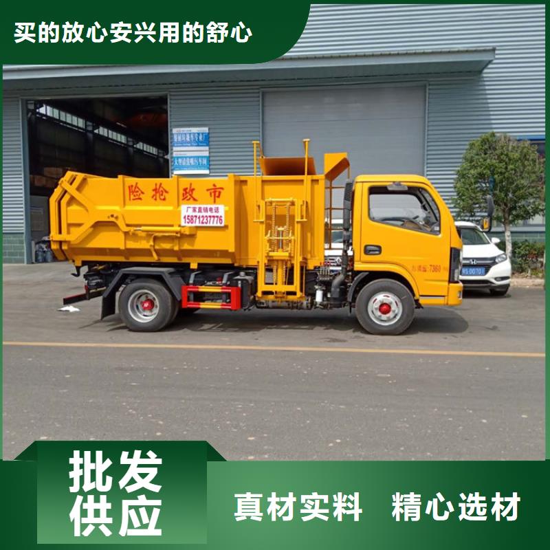 【粪污垃圾车】,环卫处原料层层筛选当地货源