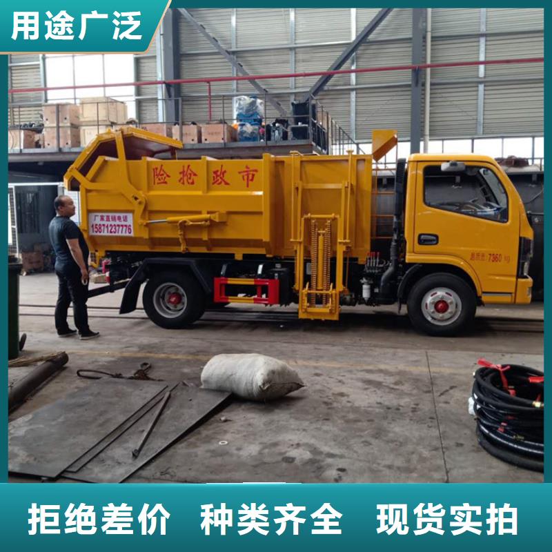 糞污垃圾車糞污車廠家擁有先進的設備源頭采購