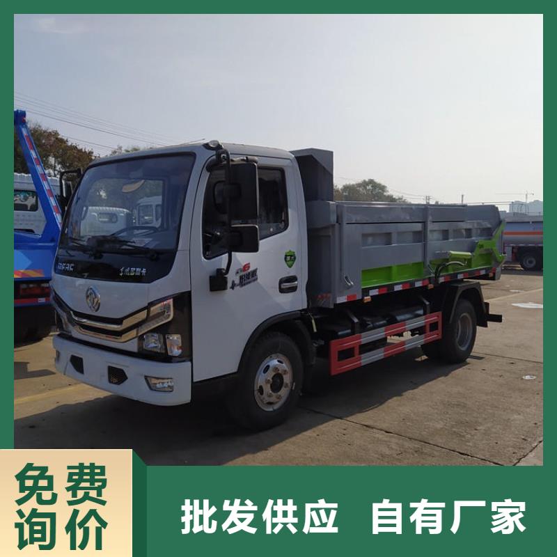 【粪污垃圾车】勾臂粪污车品质值得信赖当地供应商