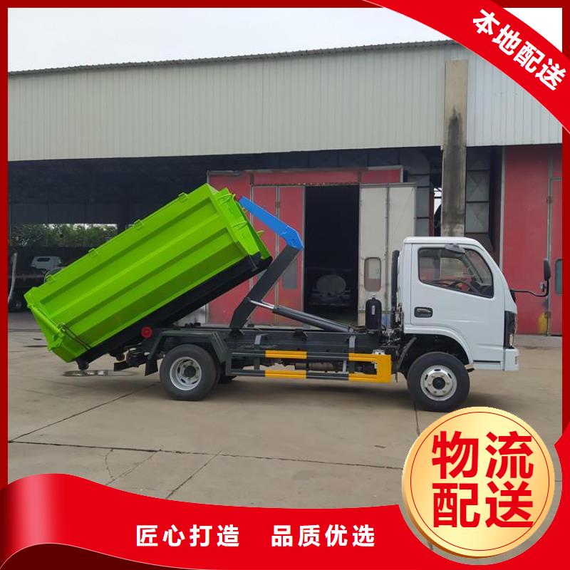 勾臂式糞污垃圾車勾臂糞污車實力優品同城經銷商