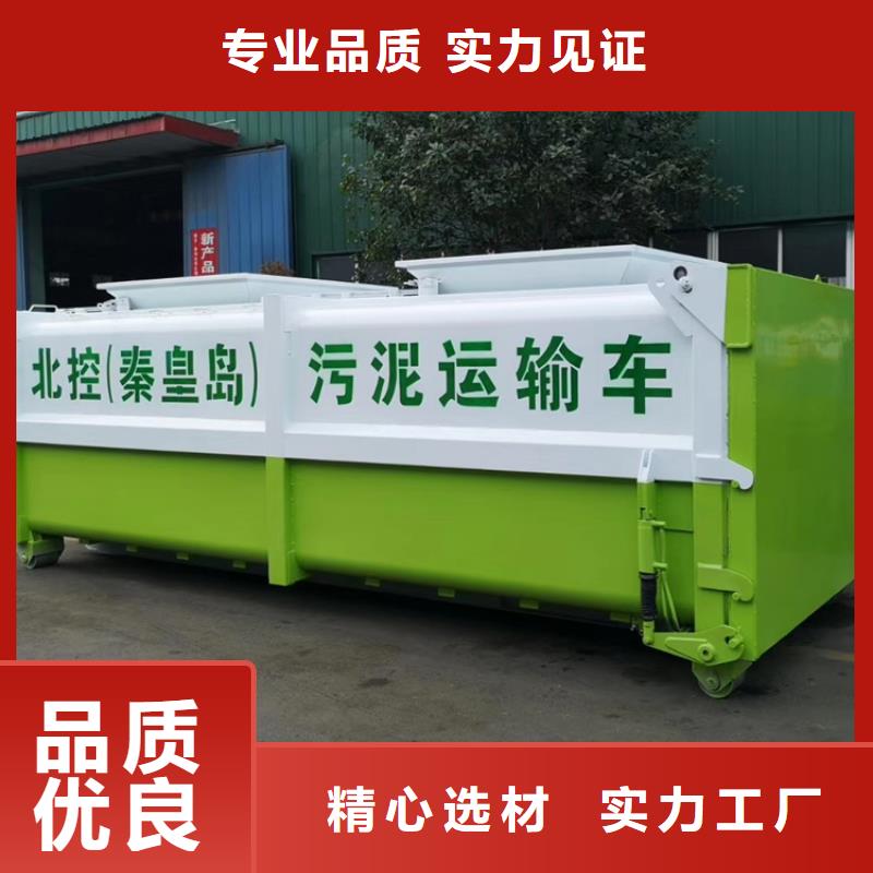 勾臂式粪污垃圾车勾臂粪污车实地大厂标准工艺