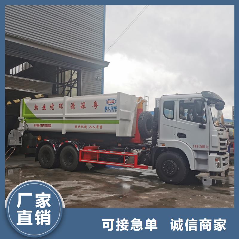 勾臂式粪污垃圾车,勾臂粪污车可接急单口碑好实力强