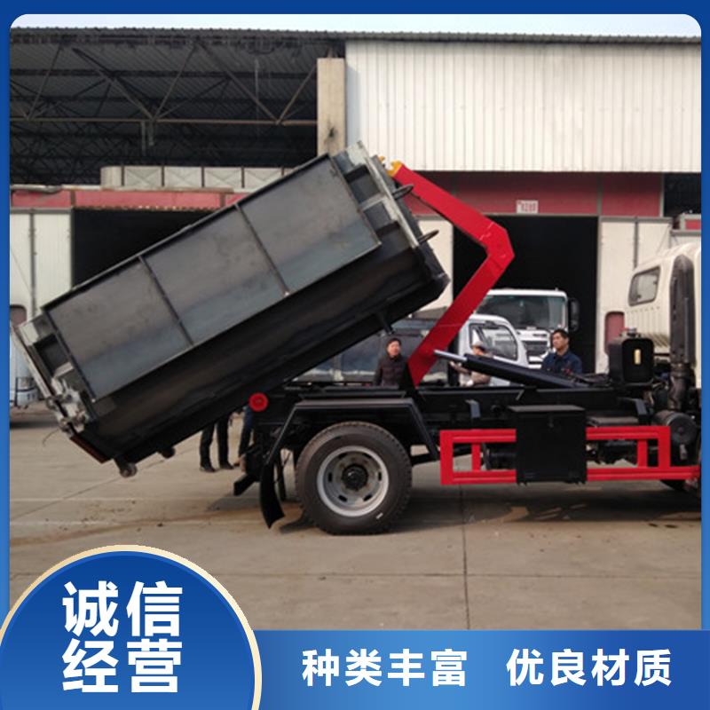 【勾臂式粪污垃圾车吸污吸粪车多种规格供您选择】从源头保证品质