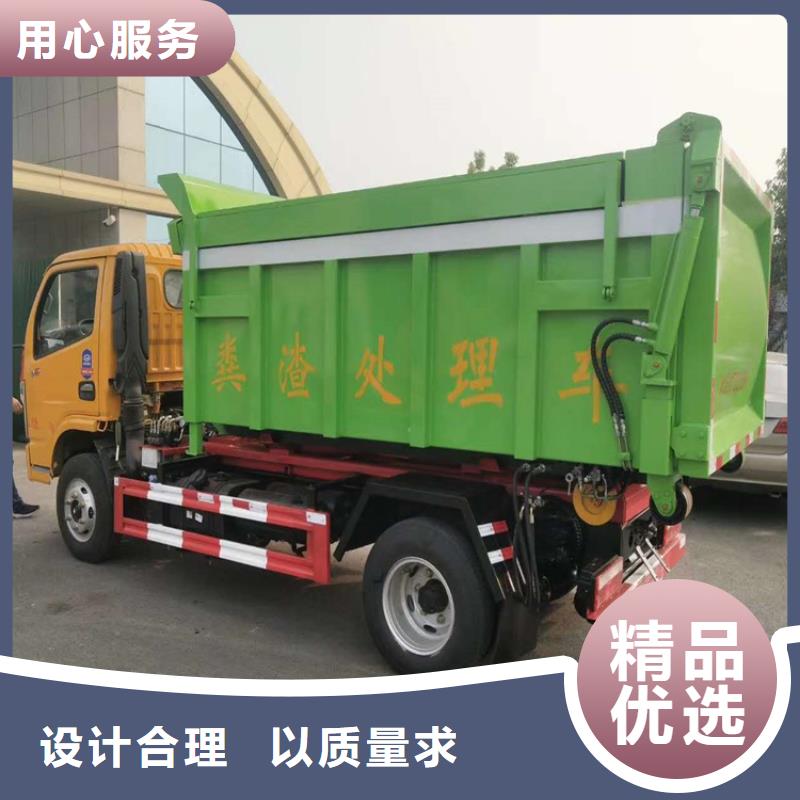 ​ 勾臂式粪污垃圾车品牌专营选择我们没错