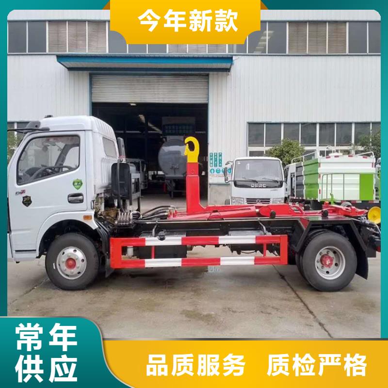 【勾臂式糞污垃圾車】吸污車支持批發(fā)零售源頭廠家供應(yīng)