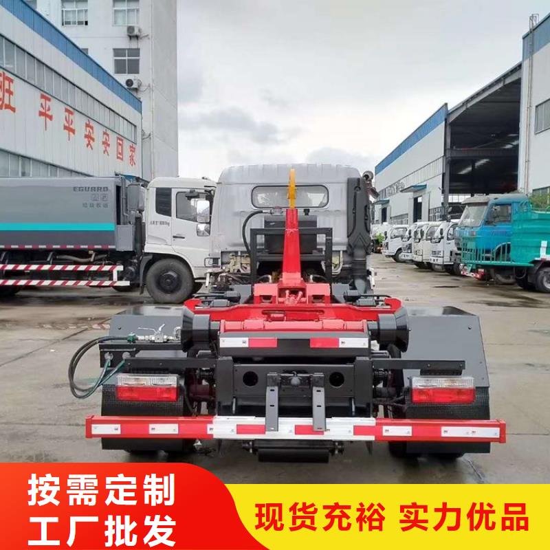 勾臂式粪污垃圾车实力见证同城品牌