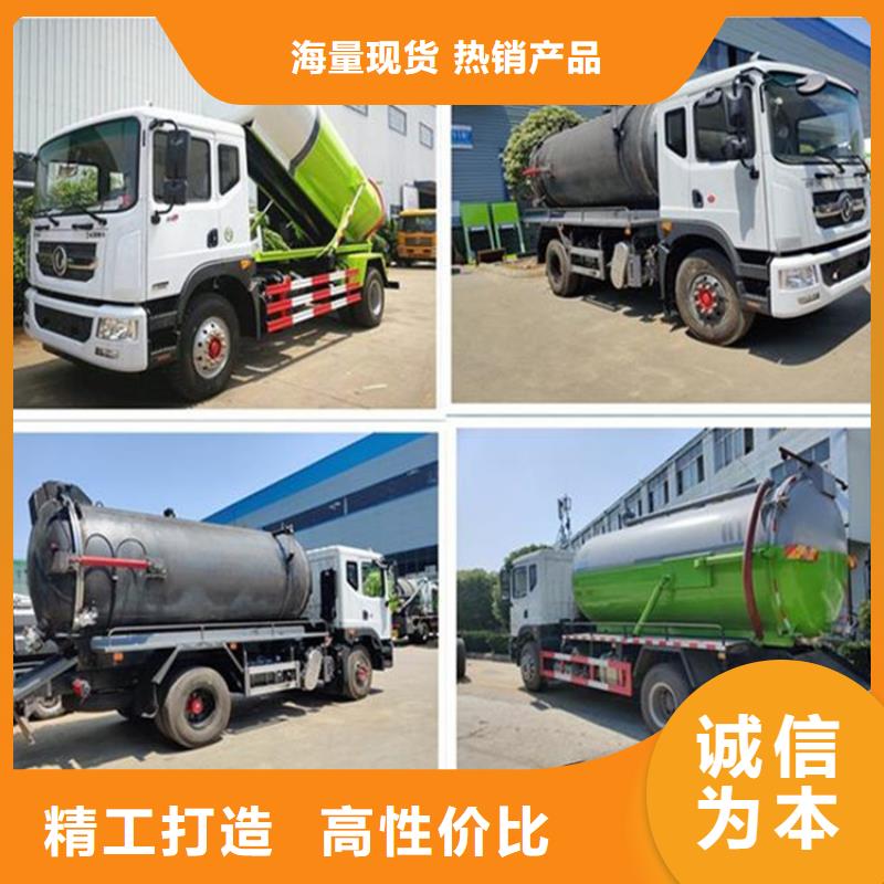 粪污转运车用品质赢得客户信赖同城厂家