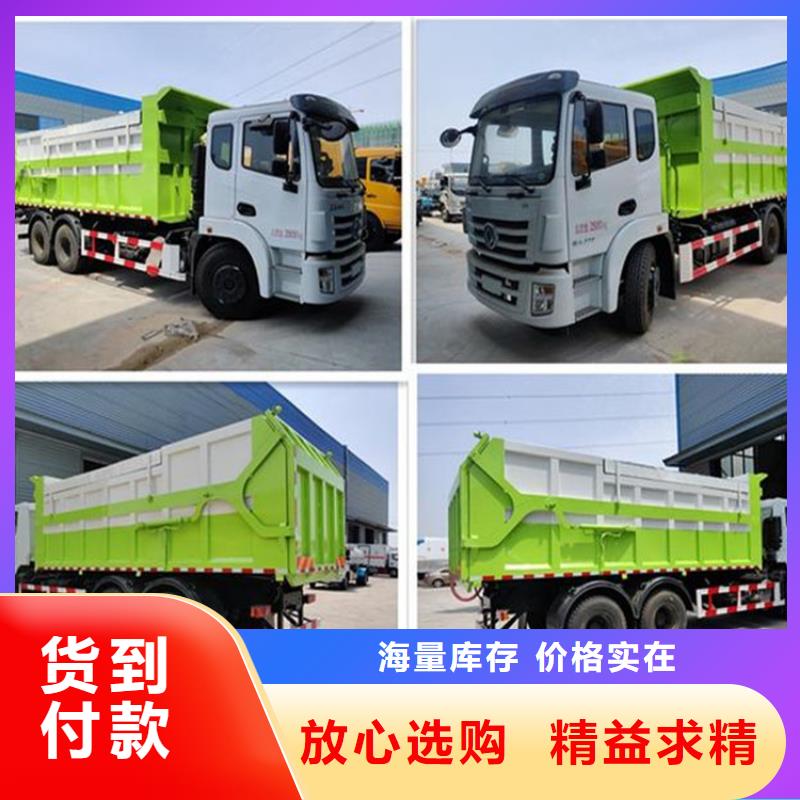 【粪污转运车-勾臂粪污车出货及时】产品优良
