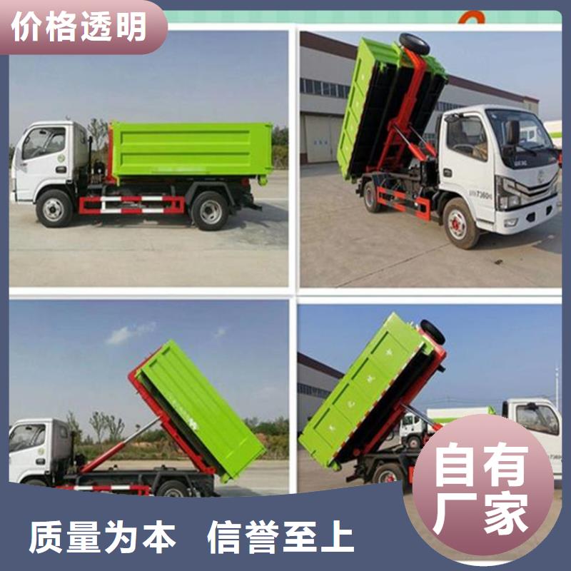 粪污转运车粪污垃圾车0中间商差价价格低