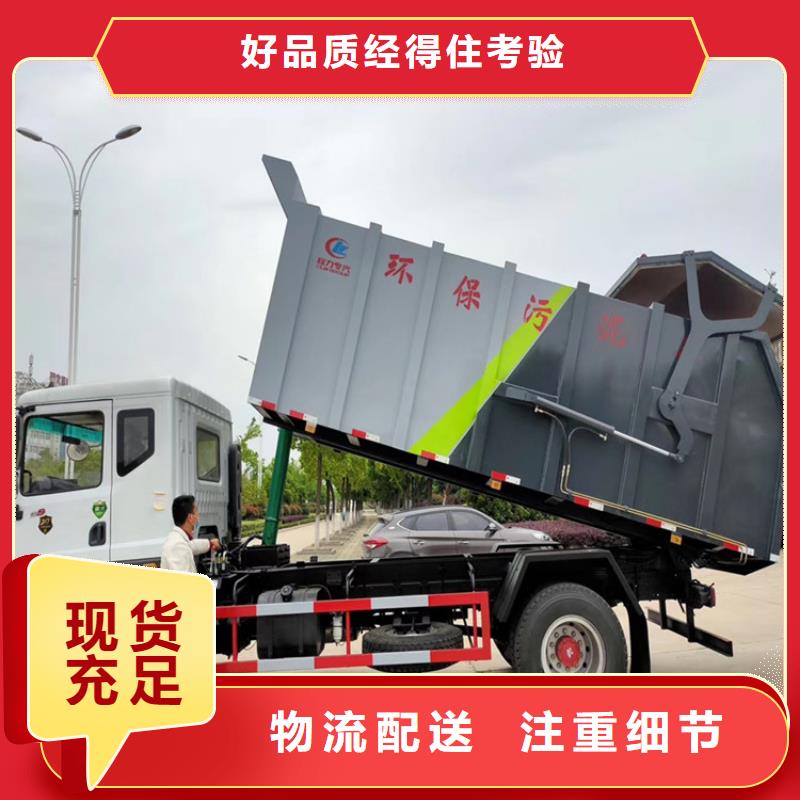 糞污轉(zhuǎn)運(yùn)車,罐裝沼池沼液運(yùn)輸車專注品質(zhì)顏色尺寸款式定制