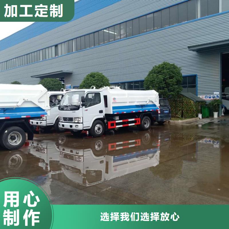  粪污转运车精心选材老品牌厂家