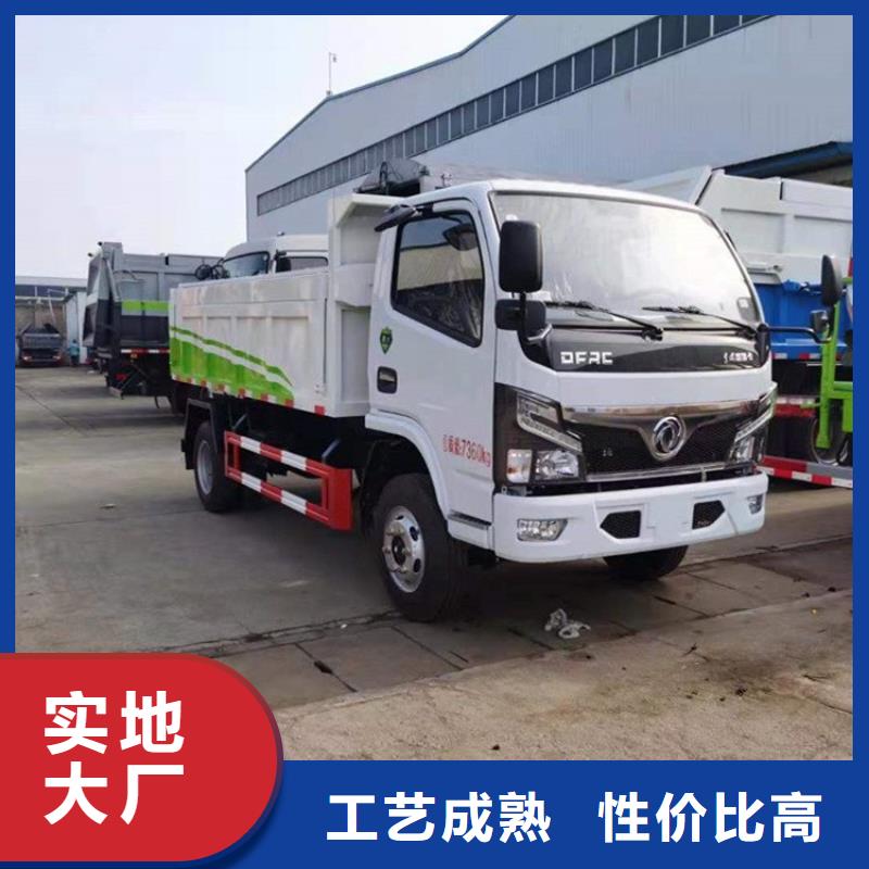 【粪污转运车_粪污车用心制造】精工细作品质优良