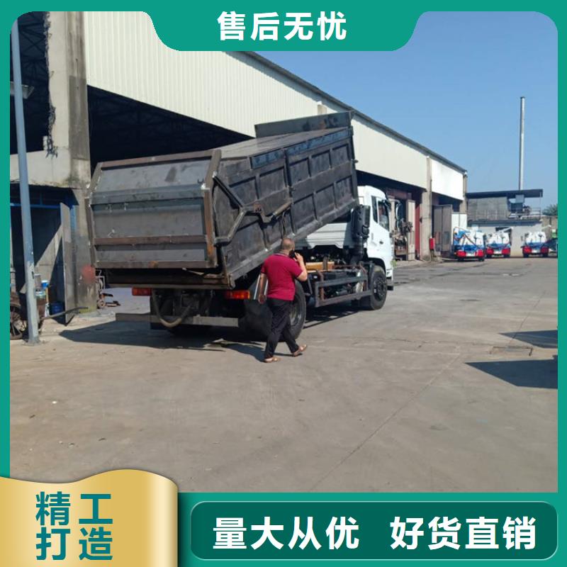 粪污转运车-【粪污垃圾车】厂家精选本地经销商