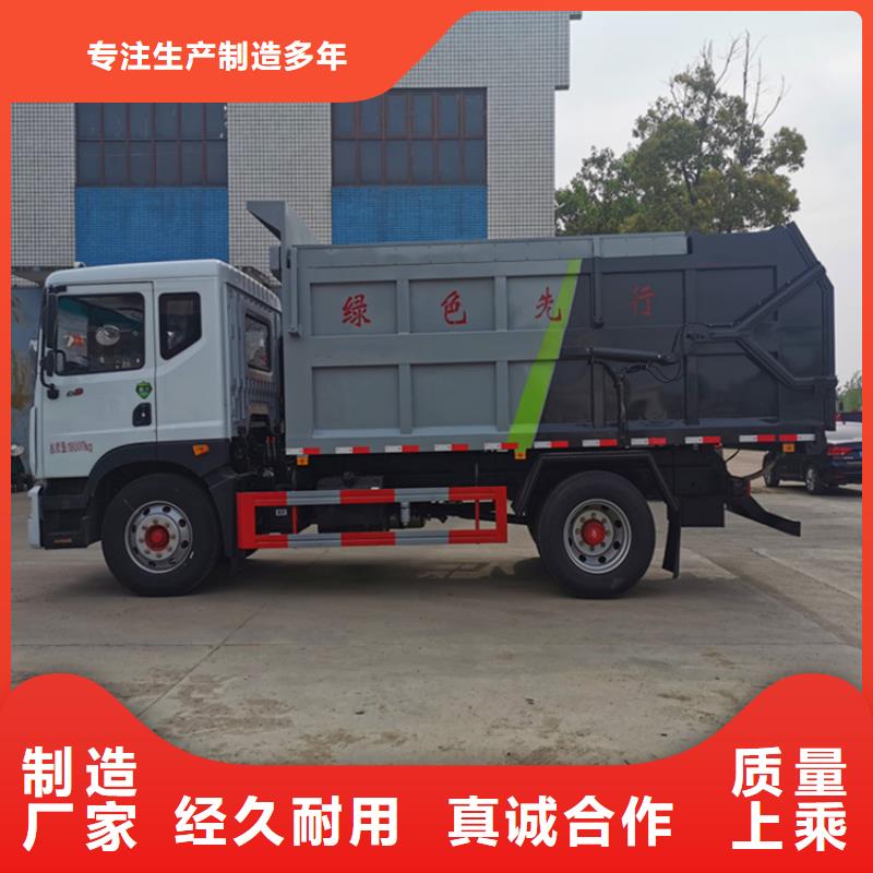 粪污转运车_勾臂粪污车购买的是放心值得信赖