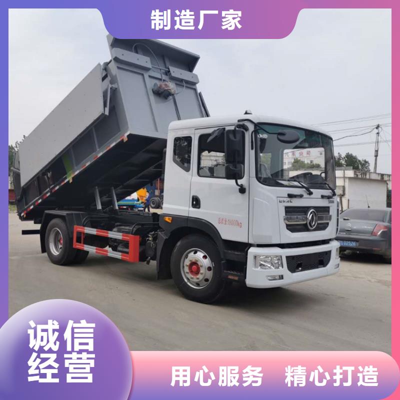 糞污轉運車原廠制造廠家新品