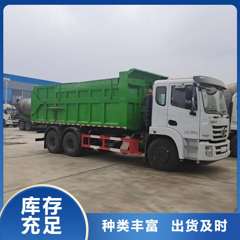 粪污转运车【粪污垃圾车】用心做好每一件产品适用场景