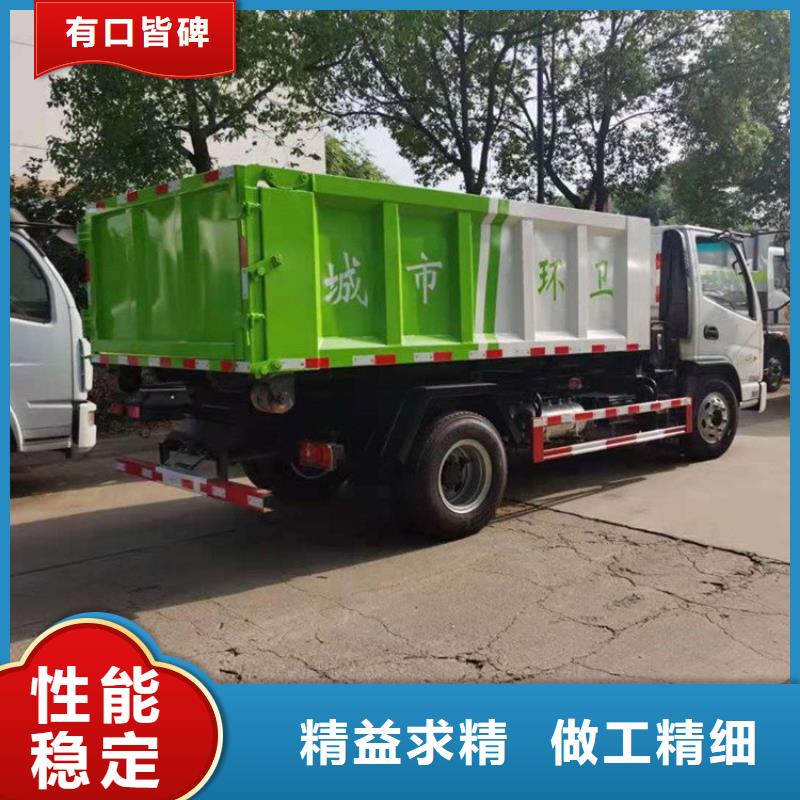 粪污转运车粪污垃圾车专注品质同城制造商