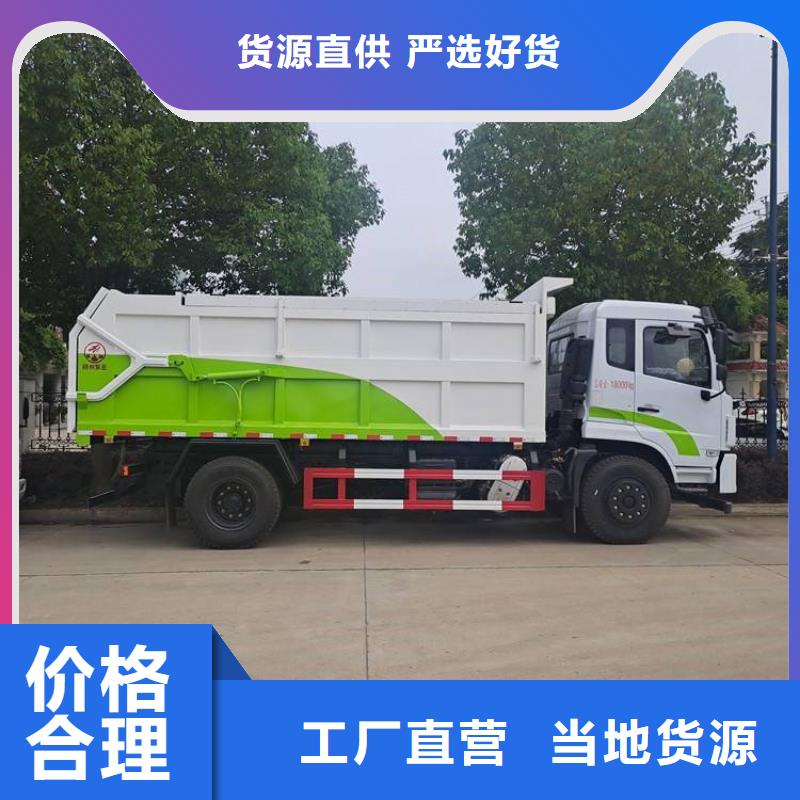 糞污轉(zhuǎn)運車勾臂糞污車廠家直銷放心客戶滿意度高