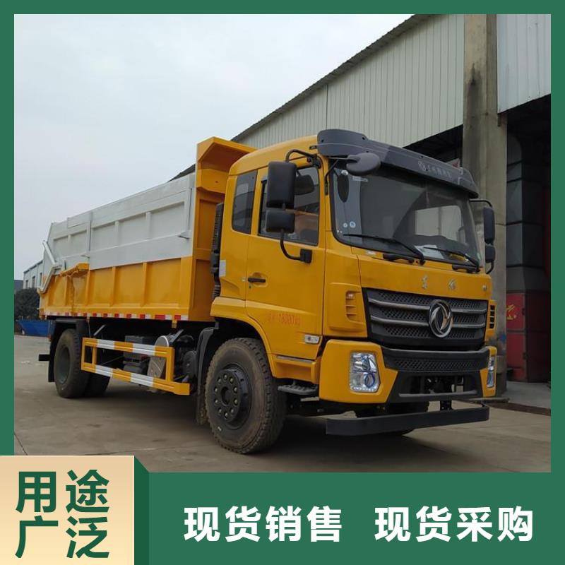 【粪污转运车】,粪污车精选好货同城供应商