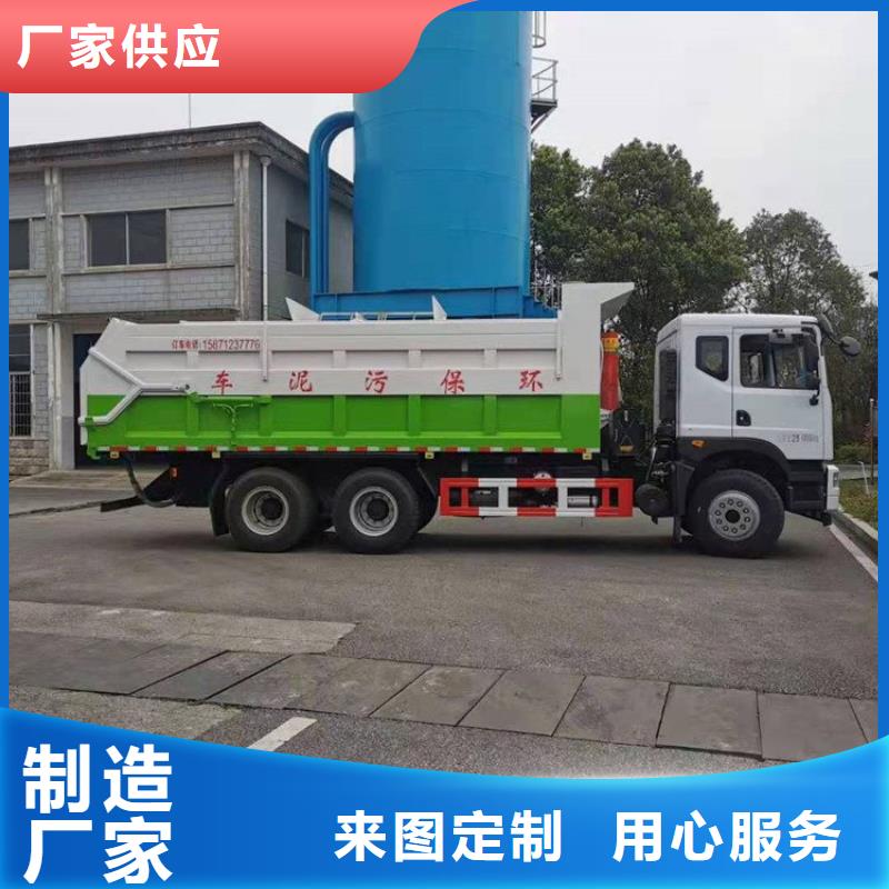 粪污转运车_吸污车产地厂家直销本地制造商