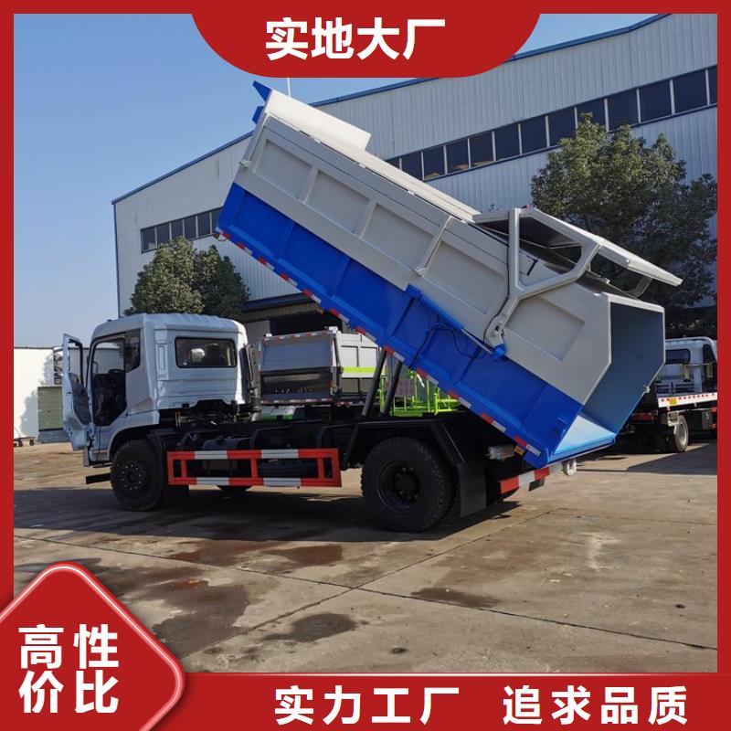 ​粪污转运车拒绝中间商生产型