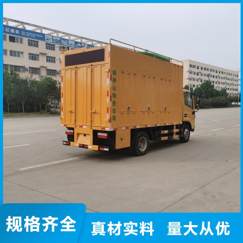 【吸污凈化車】吸污吸糞車現(xiàn)貨采購真材實料加工定制