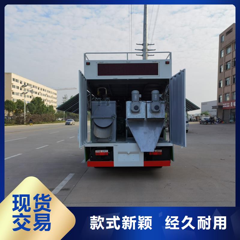 吸污凈化車【吸污吸糞車】標準工藝品質信得過