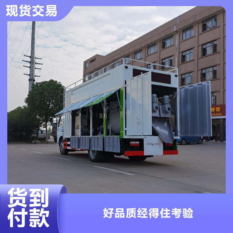 吸污凈化車-吸污車出廠嚴格質檢【當地】經銷商