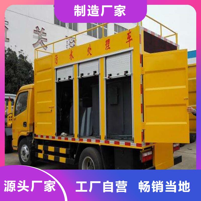 吸污凈化車-【糞污垃圾車】廠家技術(shù)完善廠家實(shí)力雄厚