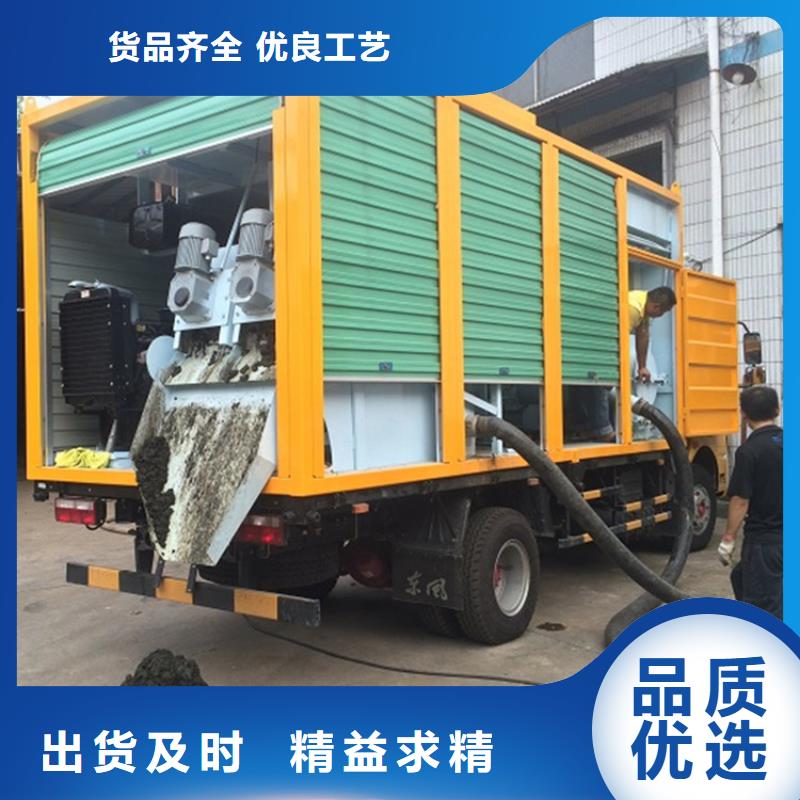 吸污凈化車【糞污車】精心推薦廠家定制