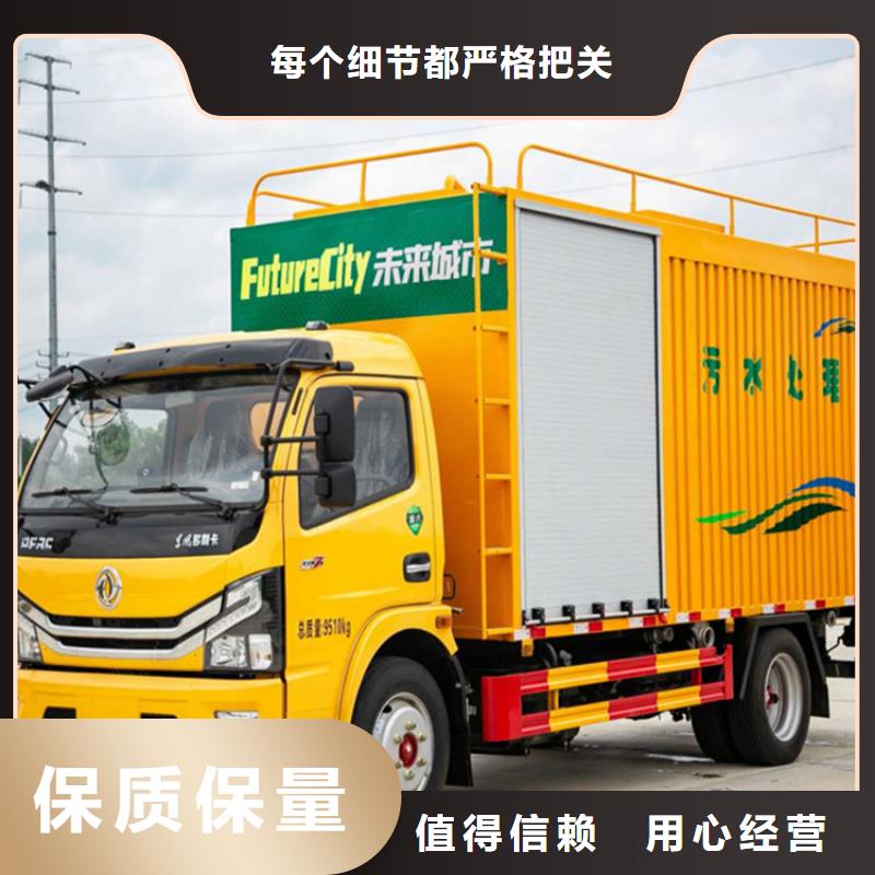 吸污凈化車【吸污車】源頭廠商好廠家有擔當