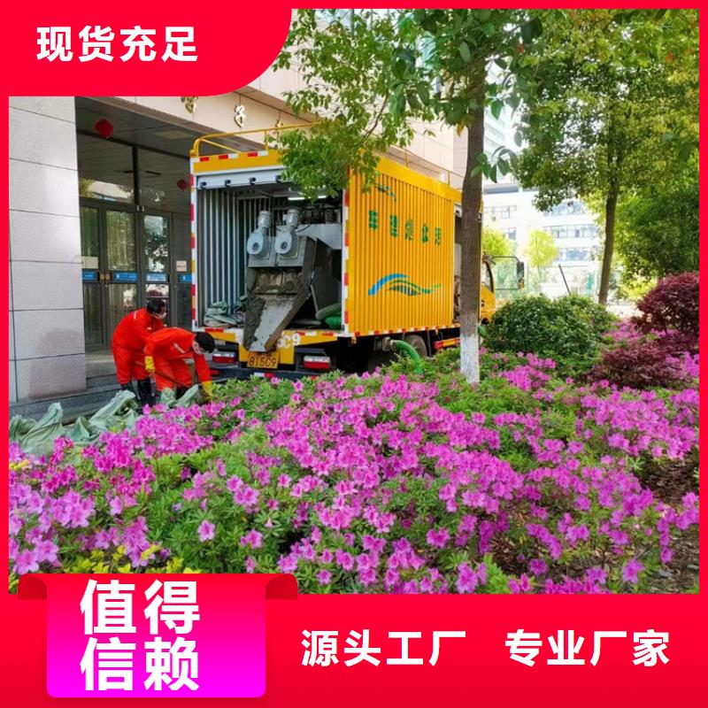 吸污凈化車-糞污轉運車直銷廠家<本地>供應商