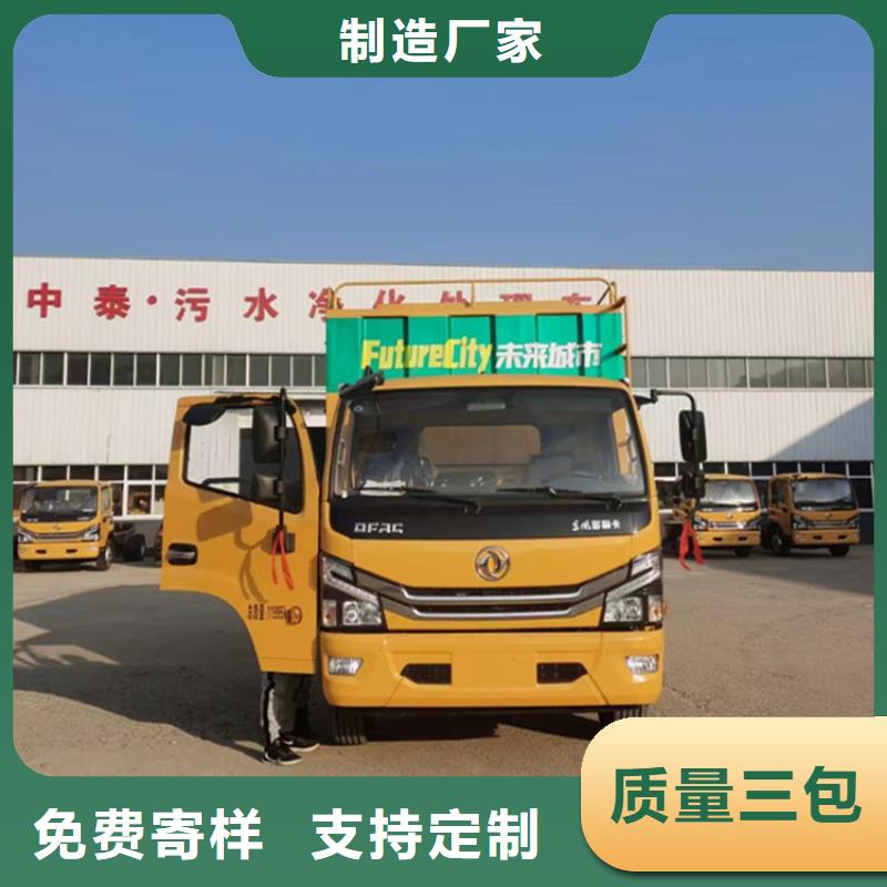 吸污凈化車,吸污吸糞車實力商家供貨穩定附近公司