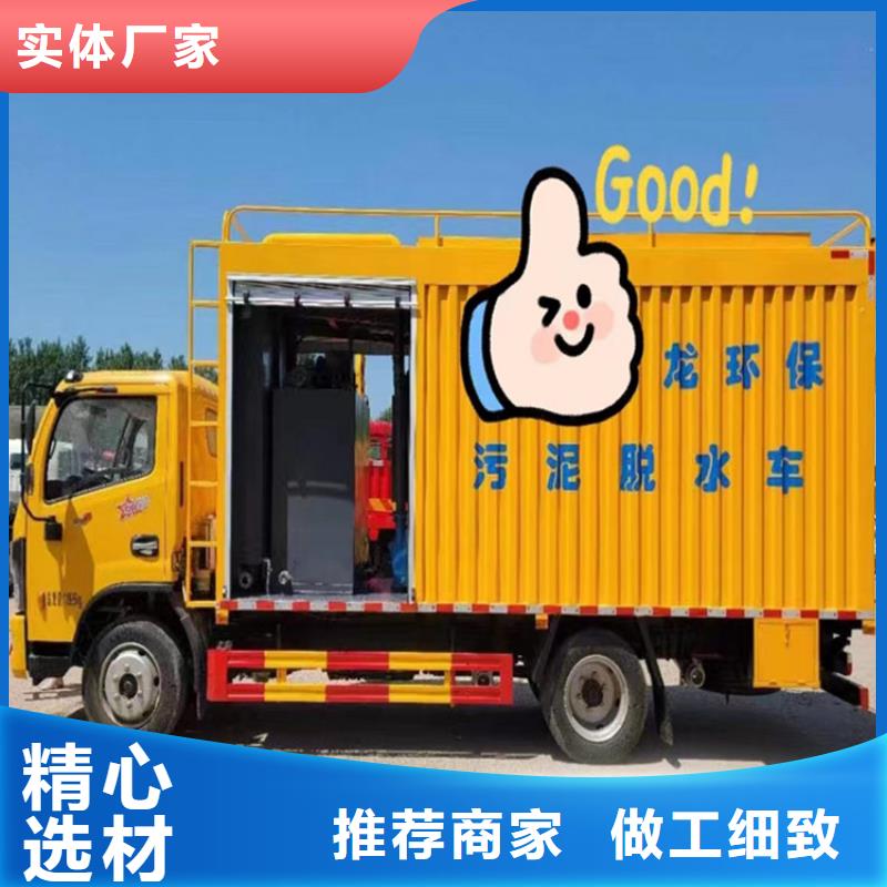 吸污凈化車【勾臂糞污車】專注細節專注品質【本地】制造商