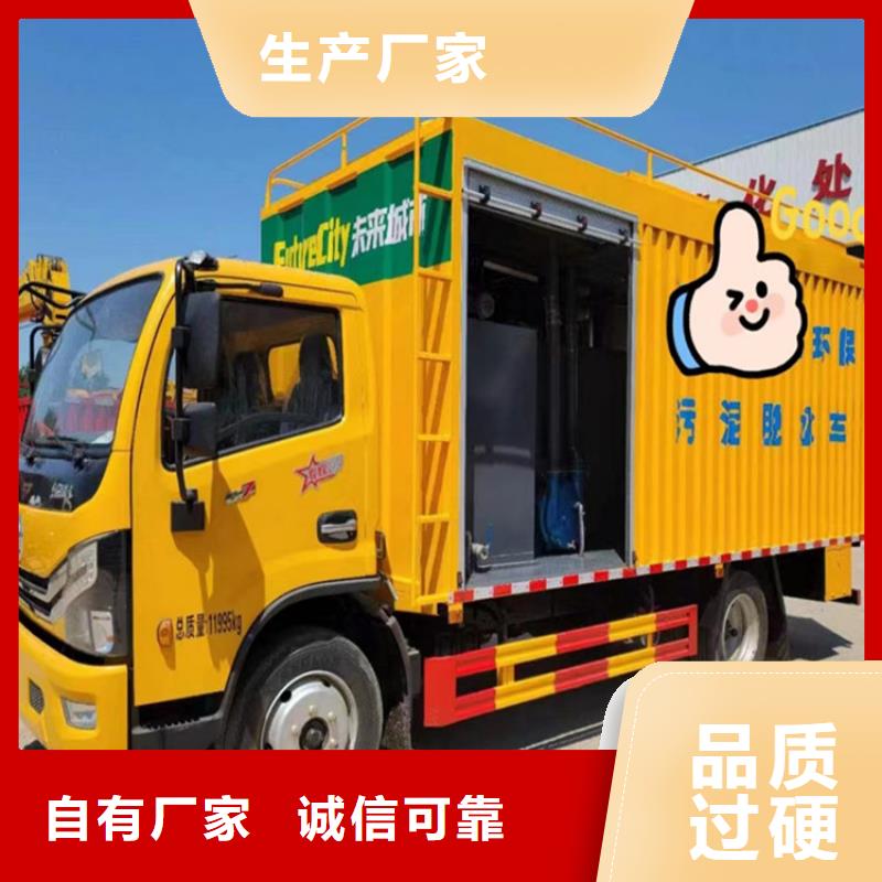 ?吸污凈化車,糞污車老品牌廠家品質無所畏懼