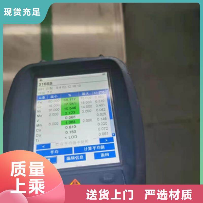 2205不銹鋼卷帶批發(fā)零售-定做_文澤金屬制品有限公司用心做好細節(jié)