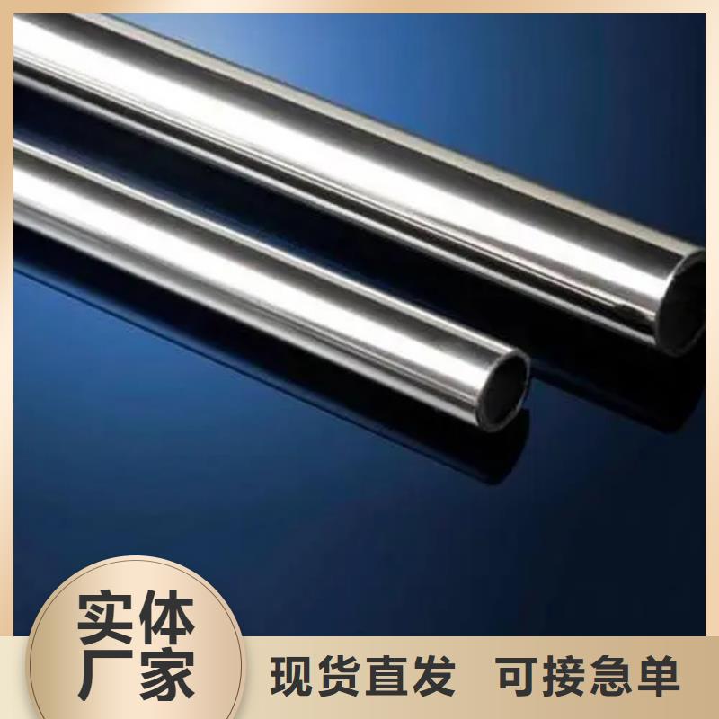 采購GH2132無縫管絲材焊絲板材Inconel718定制必看-來電咨詢廠家實力大