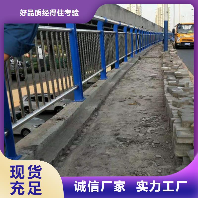 【護欄】,城市景觀防護欄廠家直銷快速報價