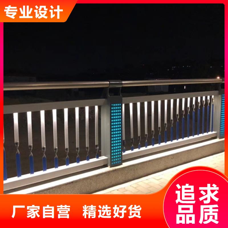 銷售河道燈光護(hù)欄_誠(chéng)信廠家型號(hào)全價(jià)格低