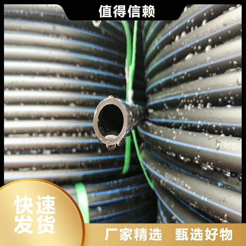 HDPE100給排水生產廠家生產[本地]供應商