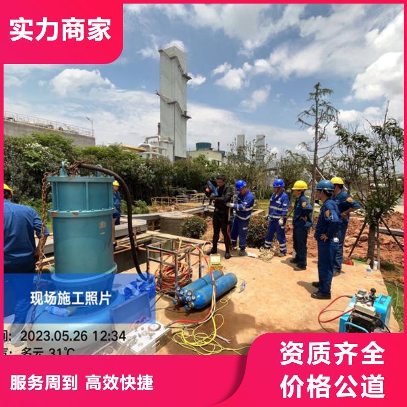 水下作業專業水下公司2024公司推薦