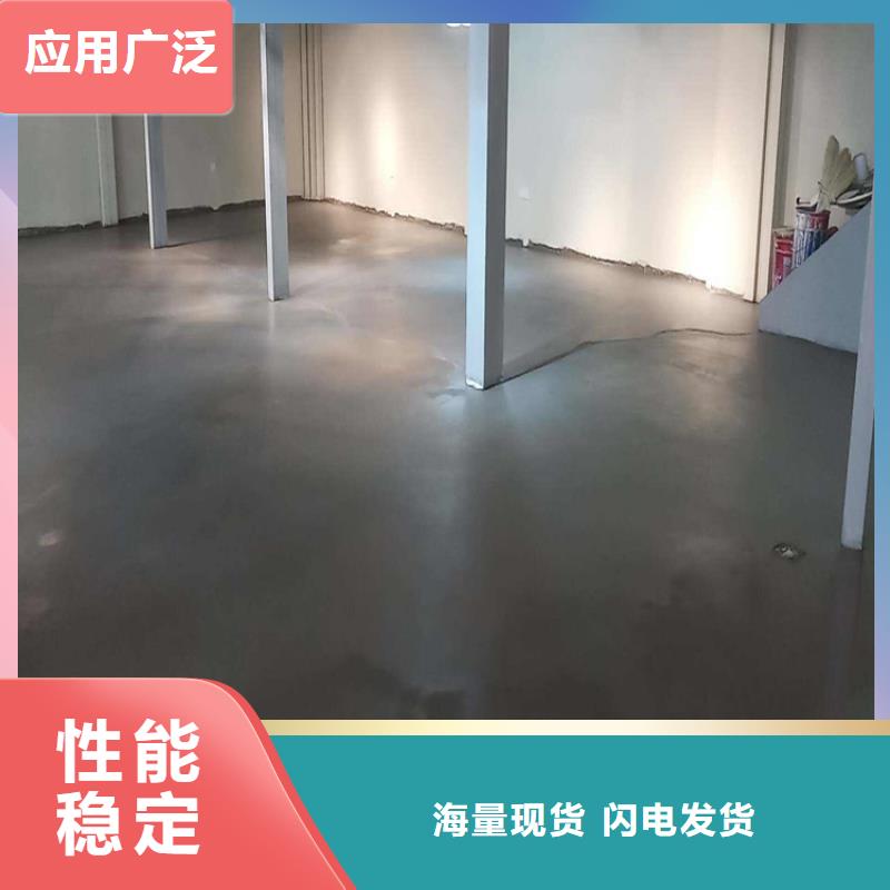 【水泥自流平_耐磨地坪廠家新品】匠心制造