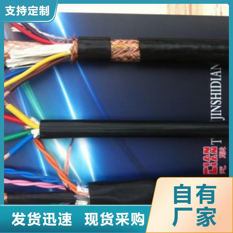 礦用橡套電力電纜-電纜生產(chǎn)廠家優(yōu)選廠家為您提供一站式采購服務(wù)