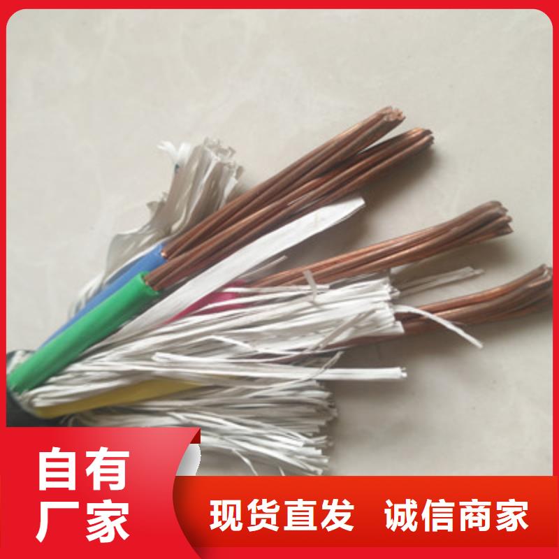 礦用橡套電纜MCP-1X4貨源足質(zhì)量好