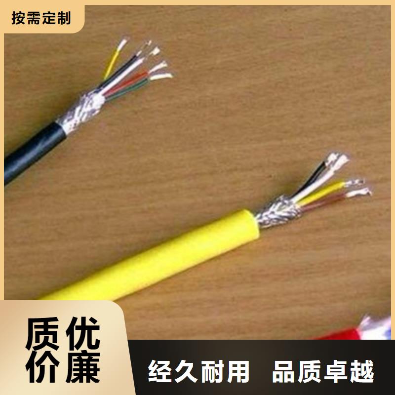 ?計算機電纜屏蔽電纜用心做好每一件產品不只是質量好