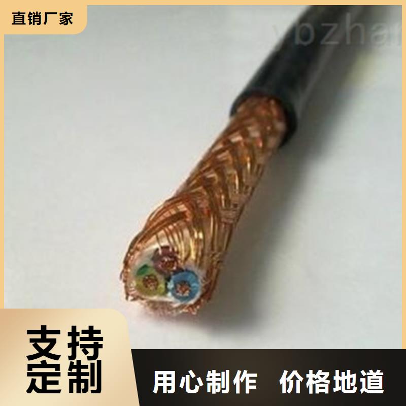 ZRA-DJYJP3VP3-92計(jì)算機(jī)屏蔽電纜24X2X1.5一站式采購(gòu)商家