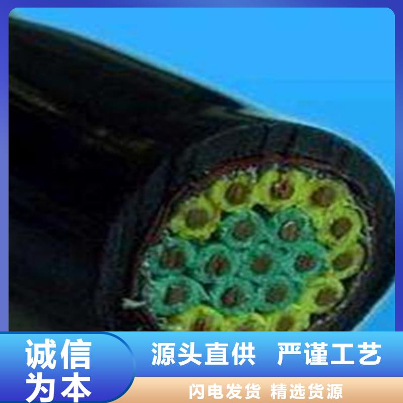 控制電纜礦用電纜供貨及時好產(chǎn)品放心購